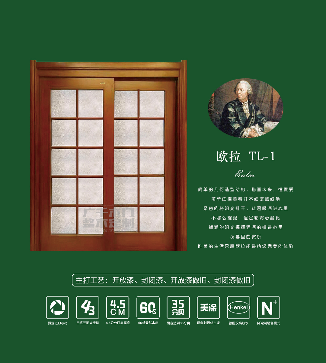 歐拉 · TL - 1.jpg