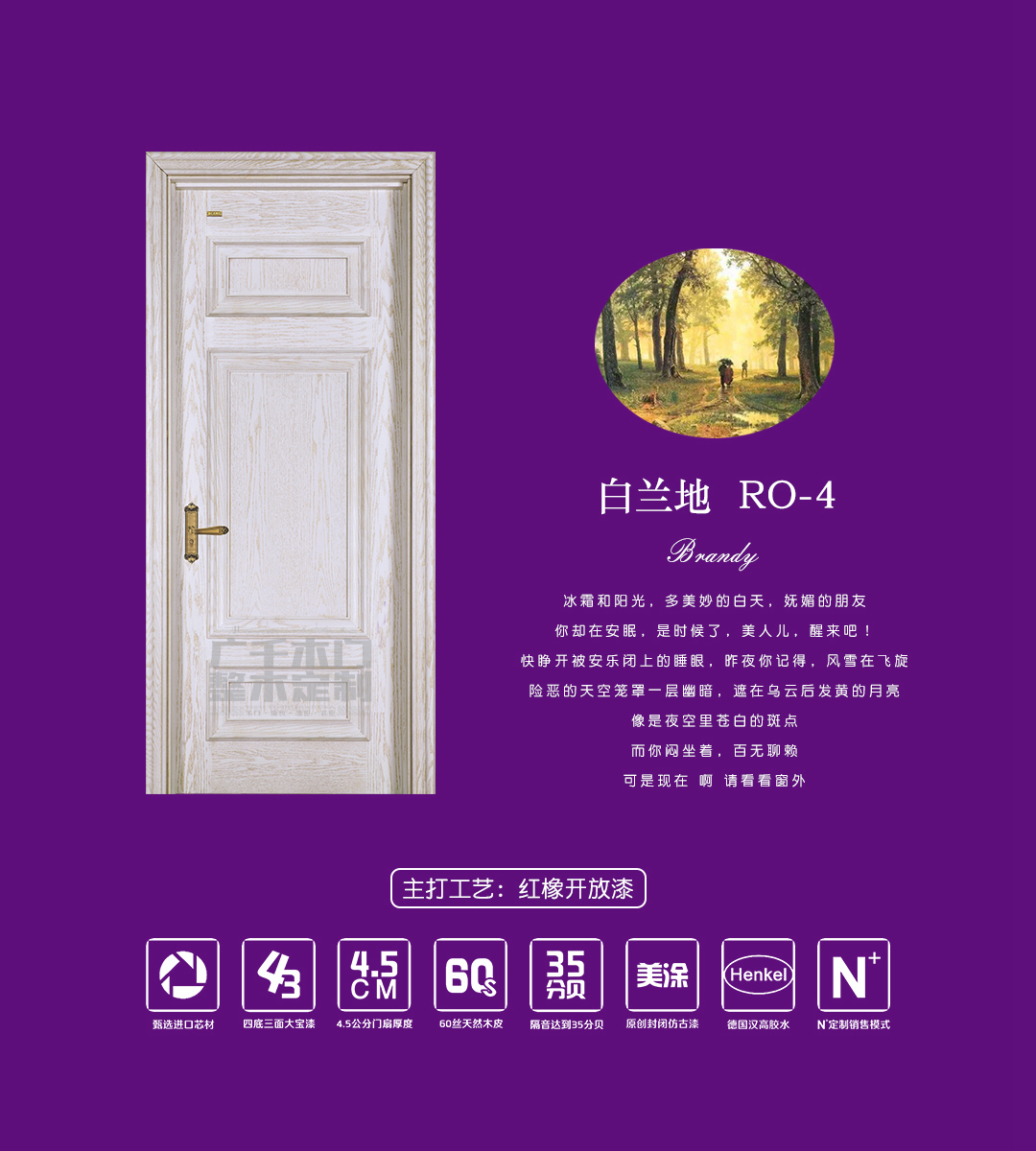 白蘭地 · RO - 4.jpg