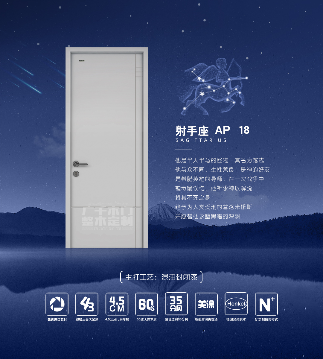 射手座 · AP - 18.jpg