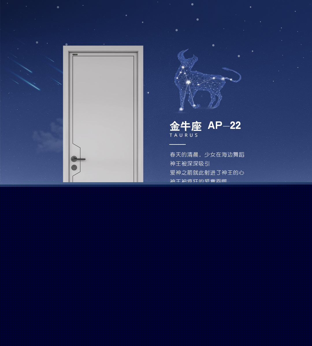 金牛座 · AP - 22.jpg