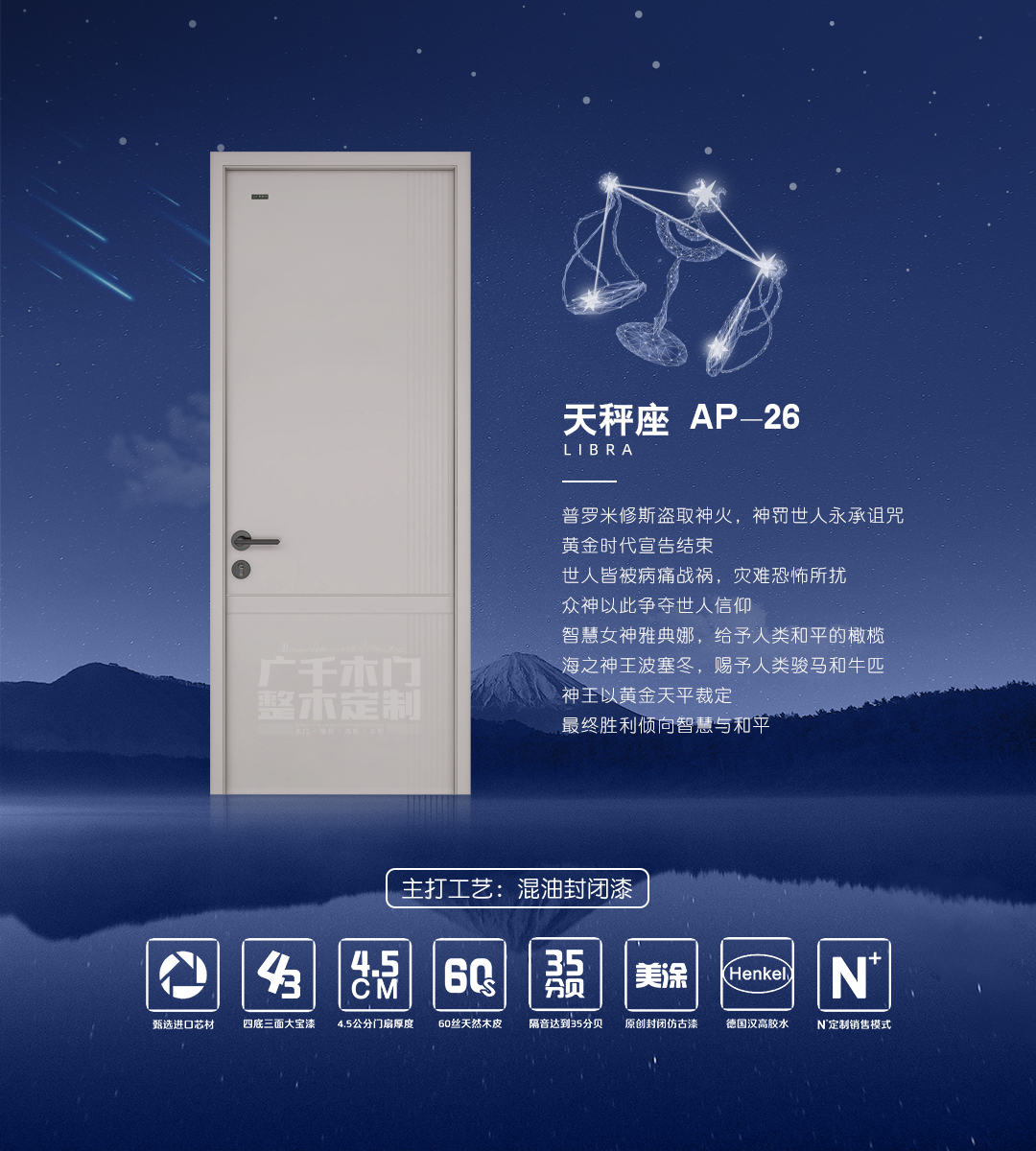 天秤座 · AP - 26.jpg
