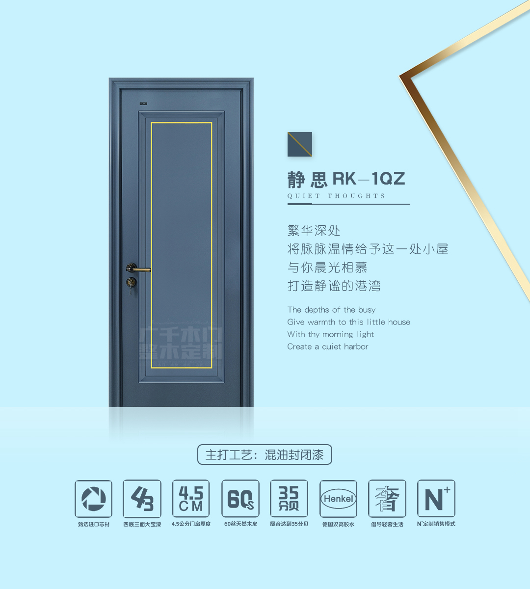 靜思 · RK - 1QZ.jpg