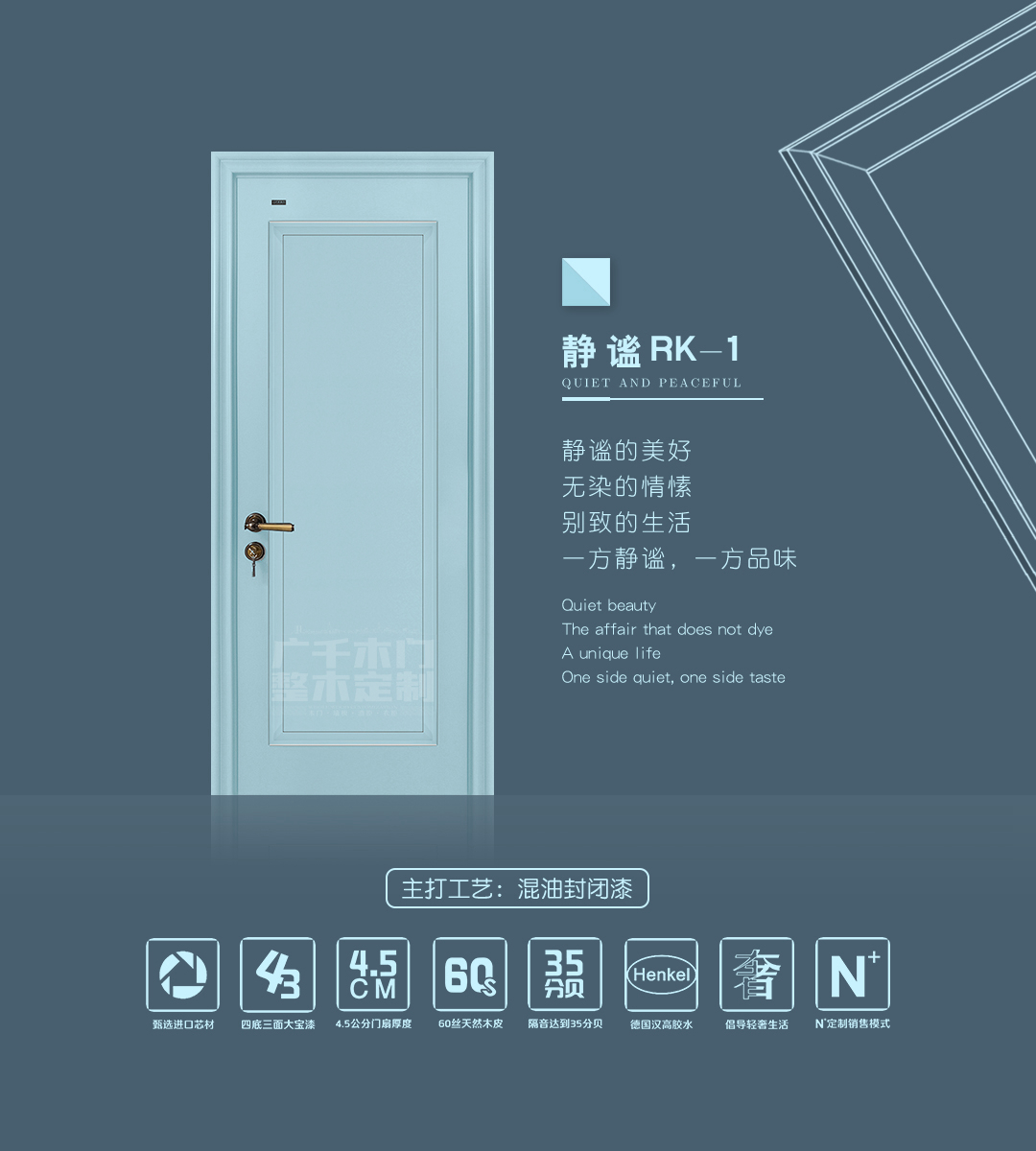 靜謐 · RK - 1.jpg
