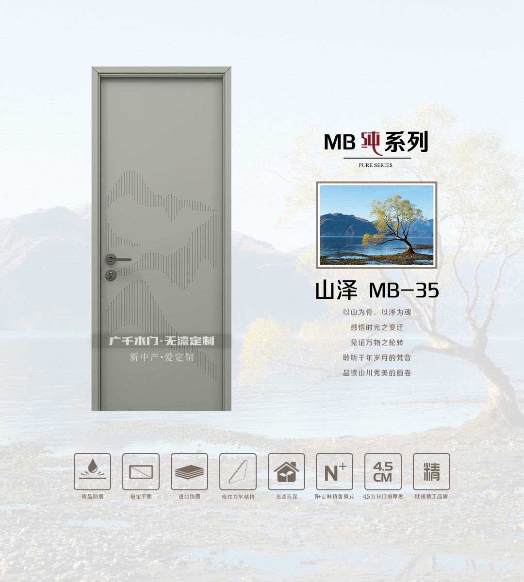 山澤 · MB - 35.jpg